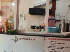 -火勺王