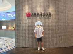 -上海观复博物馆