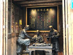 门面-王庄阿咪海鲜大排档(上下杭店)
