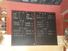 菜单-昼夜咖啡馆