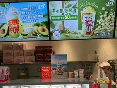-DQ·蛋糕·冰淇淋(三亚青春颂店)