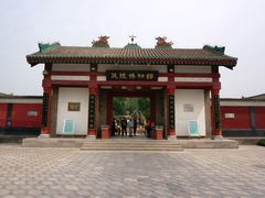 门面-茂陵博物馆