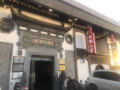-安徽人家(奥体店)