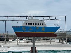 -三亚西岛海洋文化旅游区