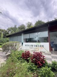 -莲生母婴月子中心(清水河公园店)