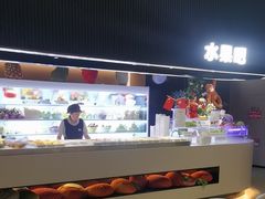 -涨巢·潮玩水疗局