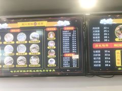 -面道赞宁海海鲜面(迎凤街店)