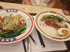 -余百年·现烧烧腊(布吉华浩源店)