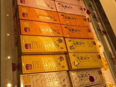 -好利来(交大店)