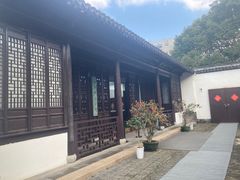 -程十发艺术馆