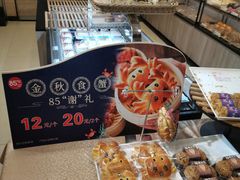 -85度C(上海兰溪二店)