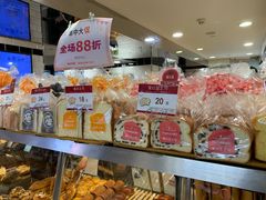 -山崎面包(第一八佰伴店)