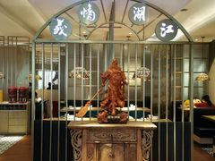 -江湖情酸菜鱼(万菱汇店)