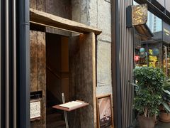 -元古雲境(太古里店)