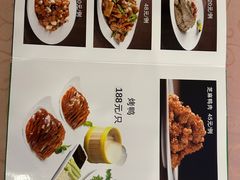 -烤肉宛饭庄(南礼士路店)