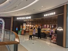 -黛汀烘焙DAINTY BAKERY(正弘汇店)