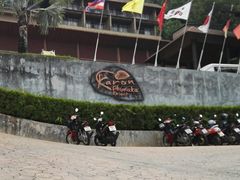 -卡伦普纳卡度假村