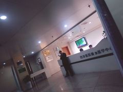 -第四军医大学西京医院·体检二部