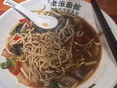 -飨府.老淮面馆.自营(清河路店)