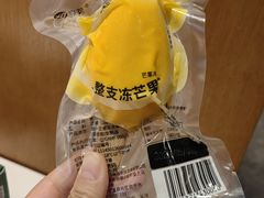 -烹然四季椰子鸡火锅(姚家园万象汇店)