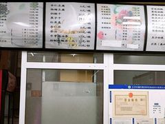 -清真马记宫廷奶酪(农光里店)