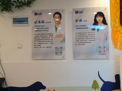 -宠颐生汉谟拉比宠物医院