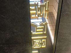 -长嘉·河图火锅(长嘉汇江景旗舰店)