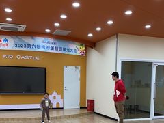 -吉的堡成长中心(五角场安波校区)