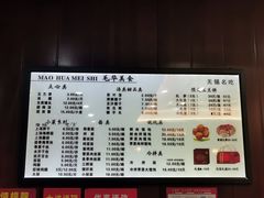 菜单-毛华美食(清扬路店)