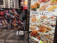 -元祖ぶっち切り寿司 魚心(三宫店)
