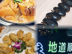 -美未居·老字号·地道顺德菜·桑拿鸡·鱼生(容桂店)