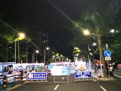 -海大南门夜市(海富街店)