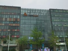 -丽达购物中心(崂山店)
