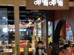 门面-呷哺呷哺(万达新世界店)