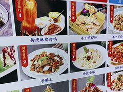 -津沽小院(天津之眼店)