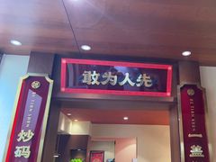 -德天顺盖码饭(人民西路店)