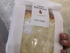 -多乐之日(和平伊势丹店)