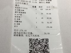 -眉州东坡(团结湖店)
