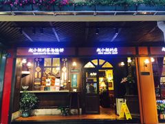 -赵小姐的店(鼓浪屿三友店)