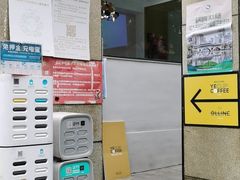 -YECLIP COFFEE黄色回形针咖啡