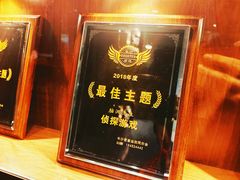 -脑洞先生非恐剧情密室(五一店)