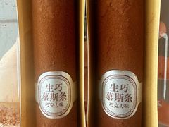 -盒马鲜生(皇庭广场店)