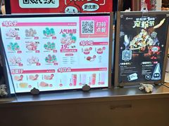 菜单-咕噜咕噜·章鱼小丸子(广州荔湾领展广场店)