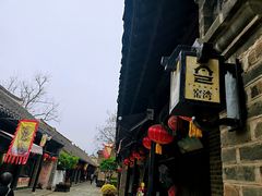 -窑湾古镇