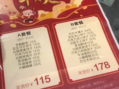 -德大西餐社(云南南路店)