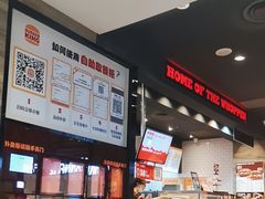 -汉堡王(歌斐中心店)