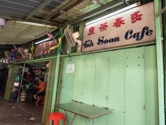 -多春茶室