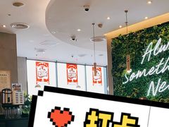 -必胜客(长瀛商业广场店)