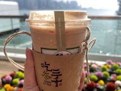 -吃茶三千(海港城店)