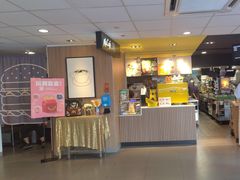 -麦当劳(平和堂店)